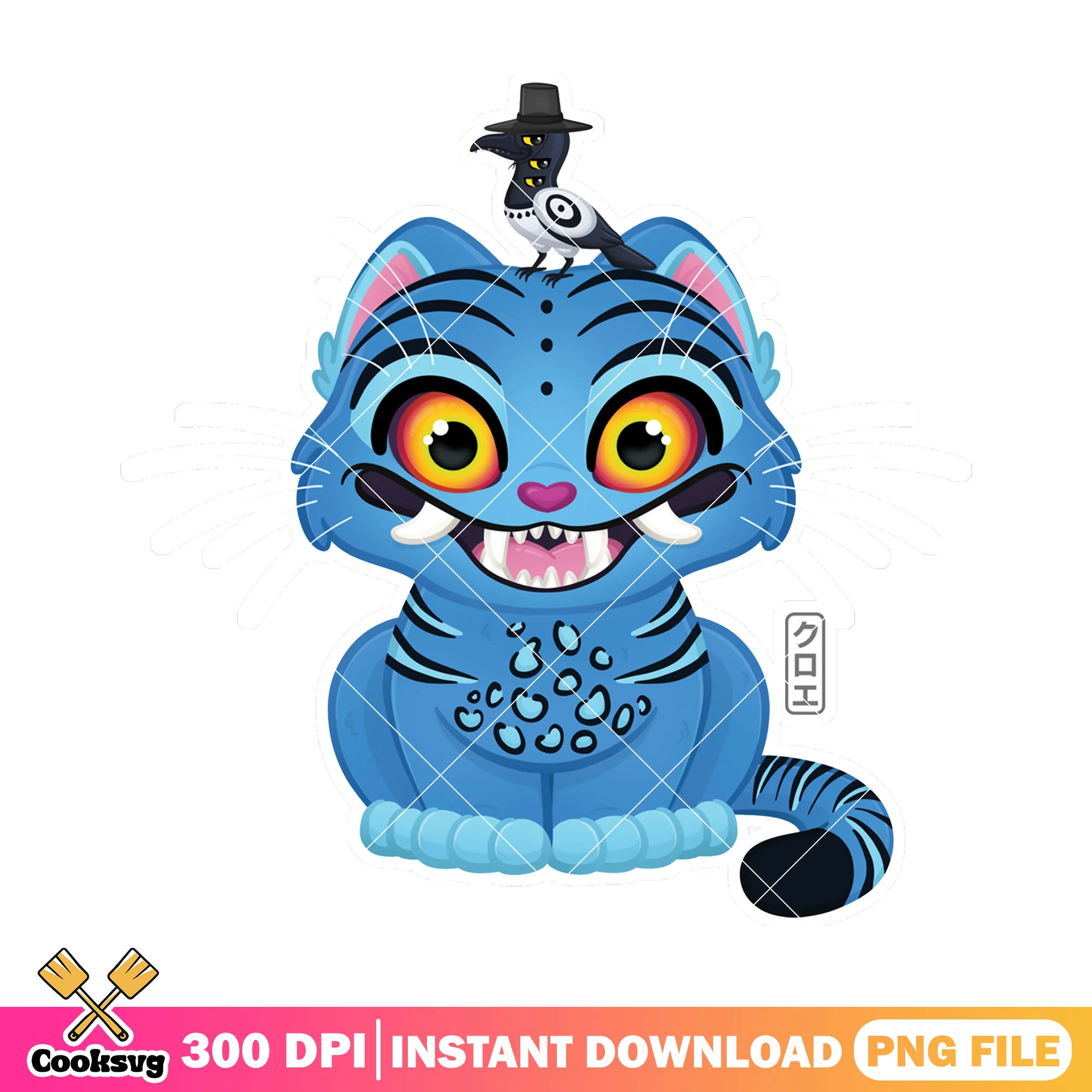 Derpy and sussy demon png, derpy tiger png, k pop tiger png