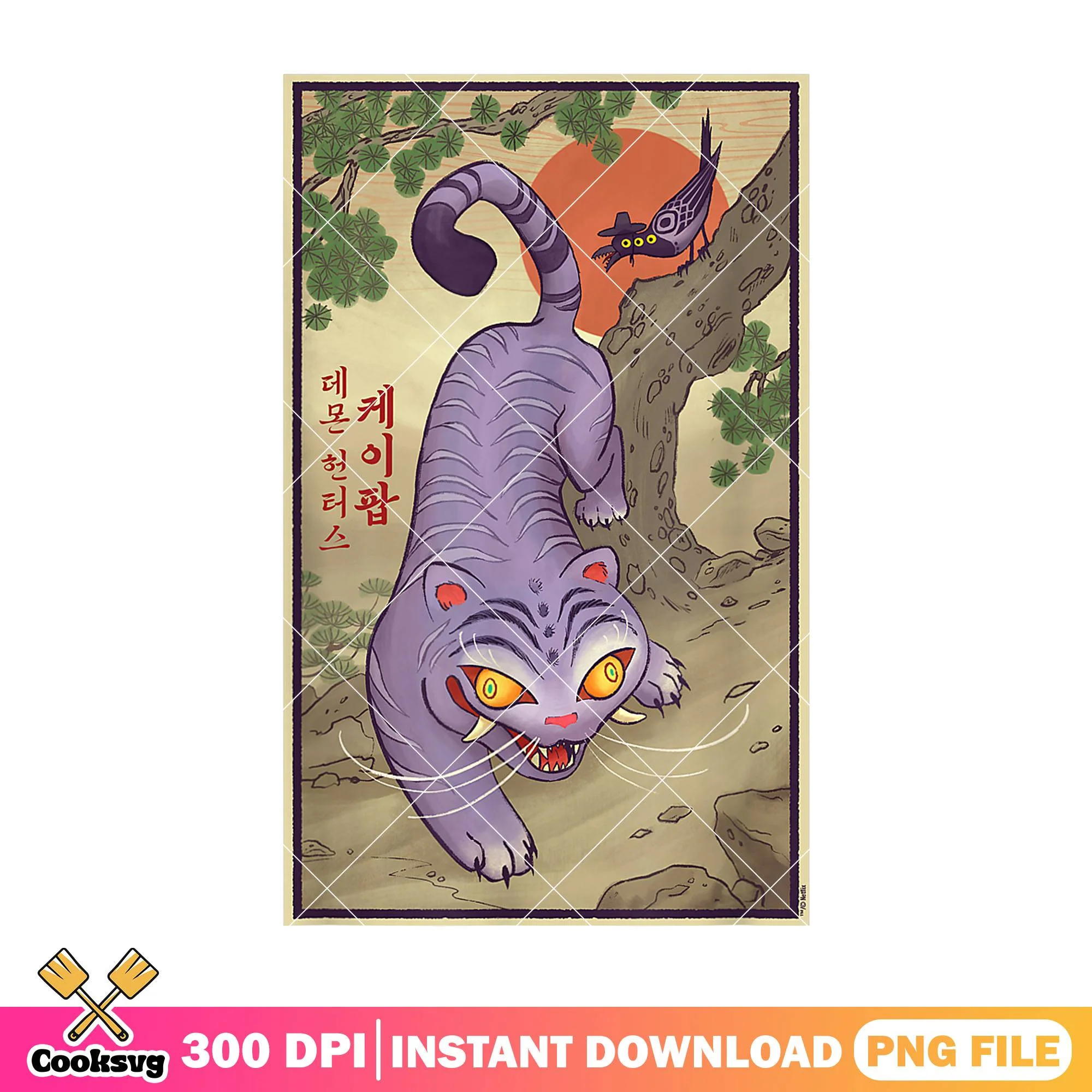 Folk painting derpy tiger png, derpy kpop png, kpop huntrix png