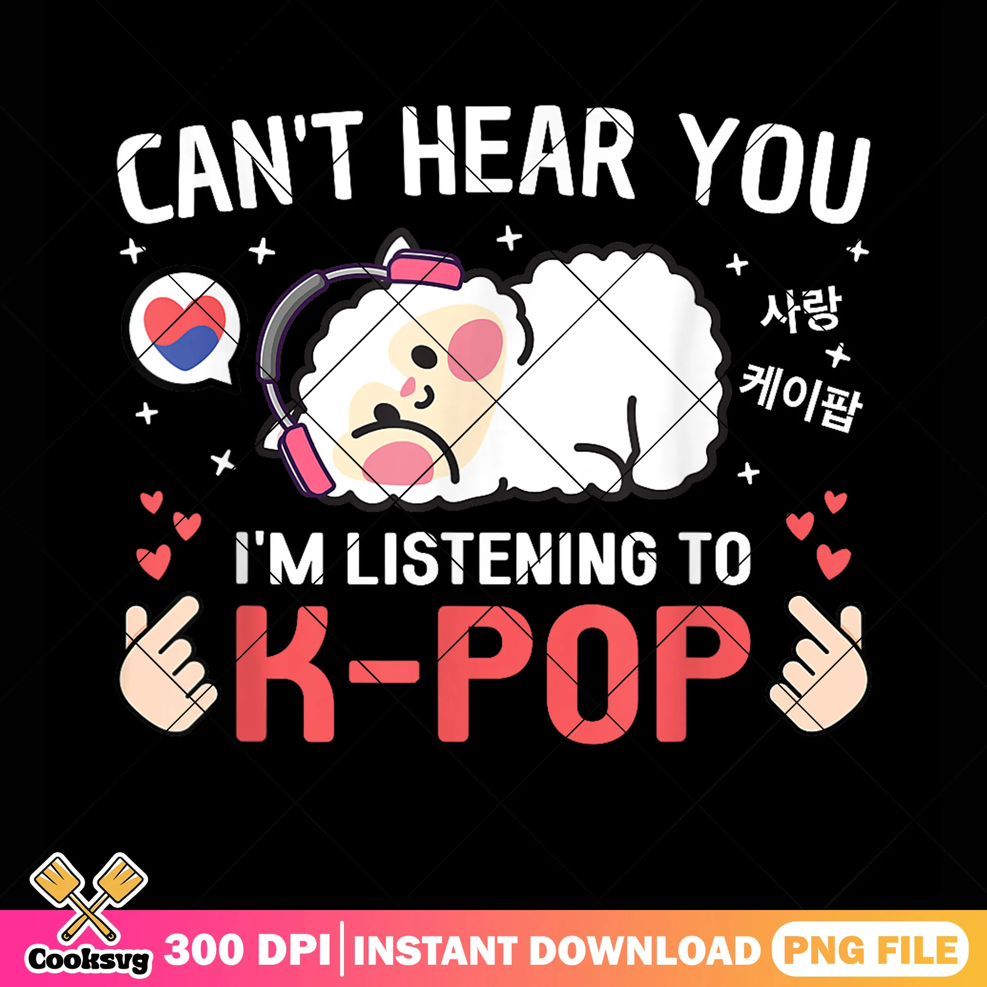 Kpop cant hear you png, kpop huntrix png, funny quotes png